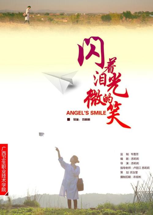 学士学位怎么认证