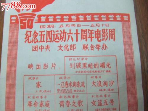一个假的高中毕业证多少钱